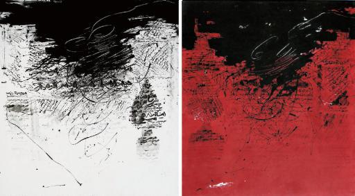 Golnaz Fathi - Unwritten