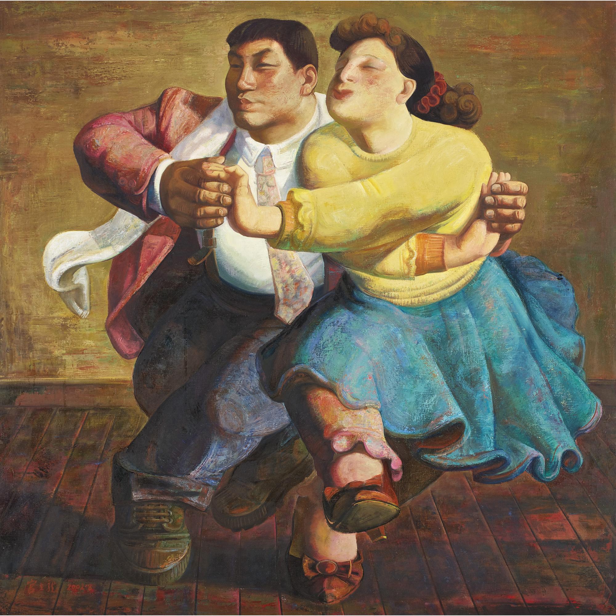 Gong Lilong - Dancing