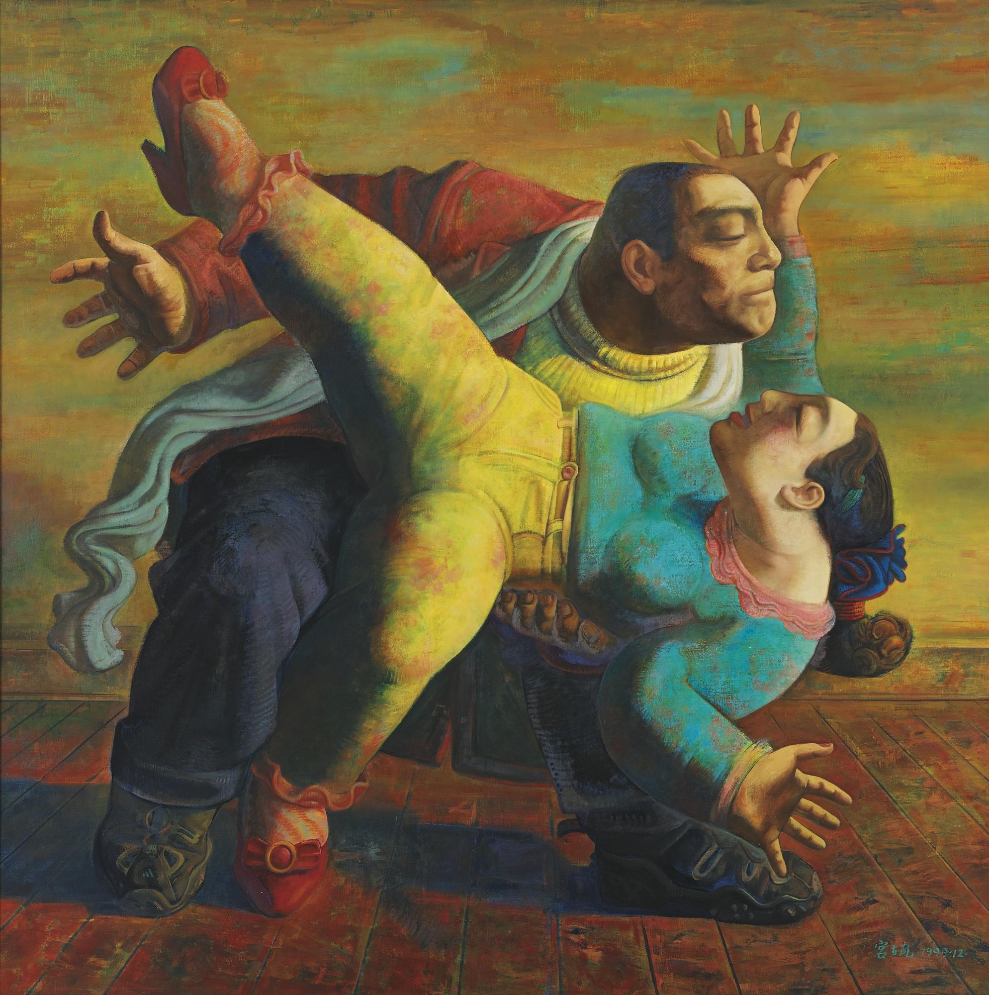 Gong Lilong - Man + Woman