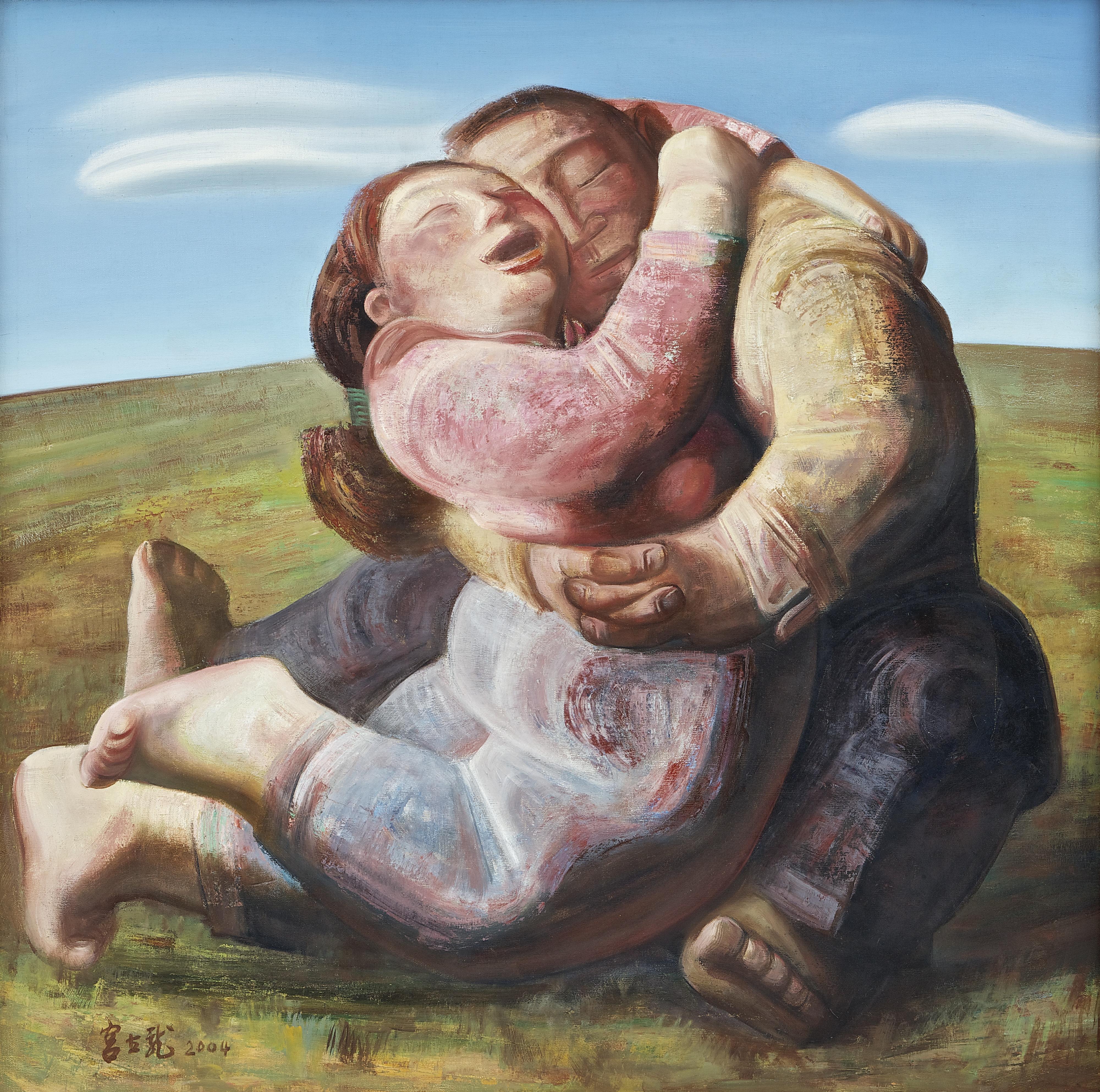 Gong Lilong - Miss You