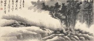 Gong Xian - Empty Mountain