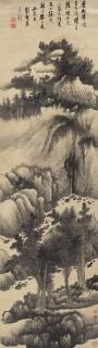 Gong Xian - Green Mountains and Running Streams
