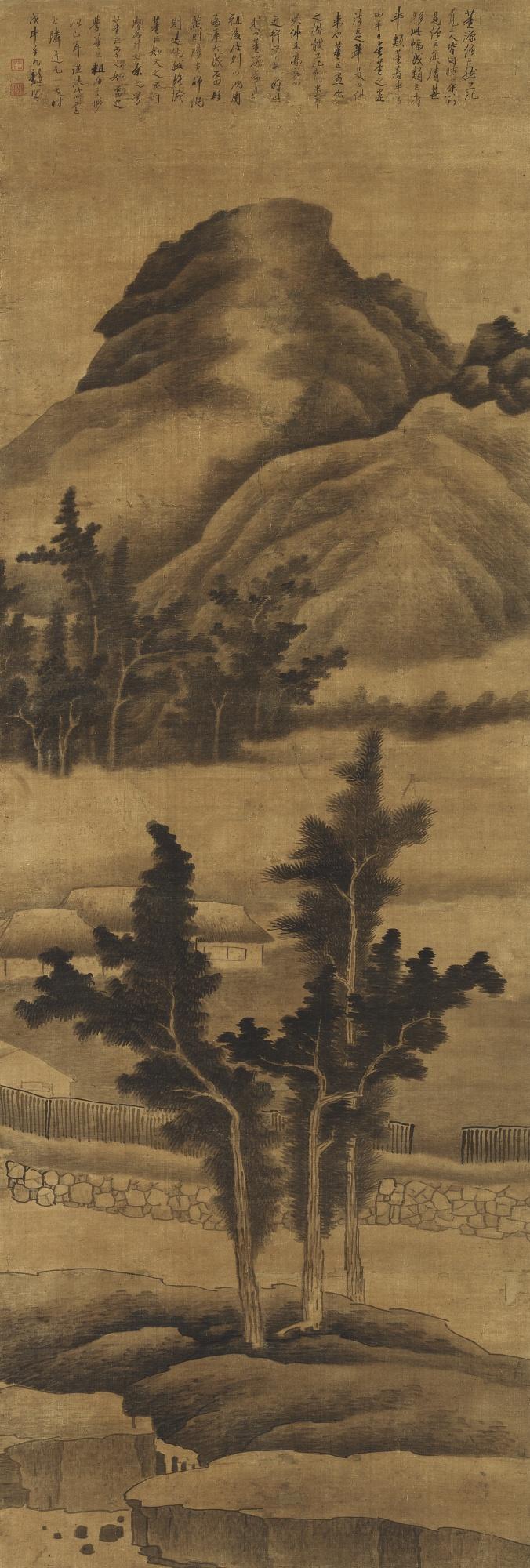 Gong Xian - Landscape In The Style Of Dong Yuan And Juran