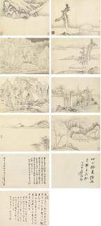 Gong Xian - Landscape