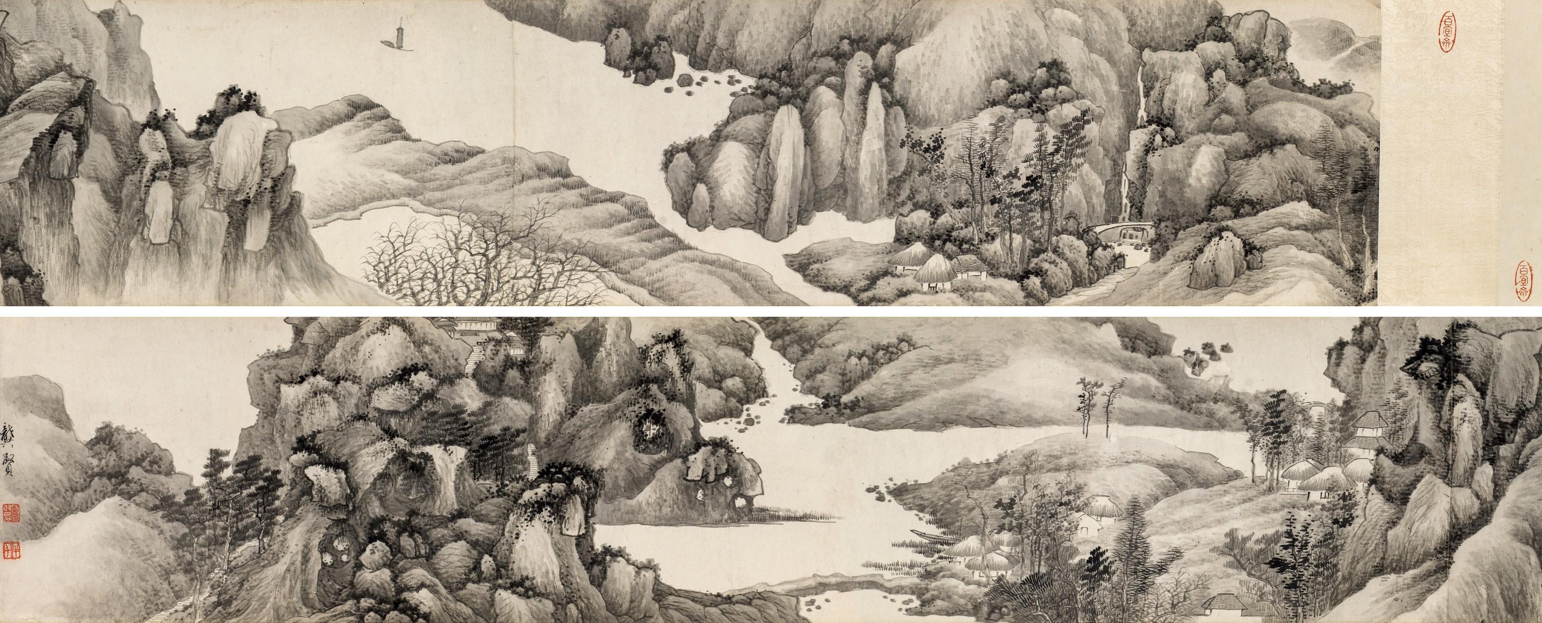 Gong Xian - Landscape