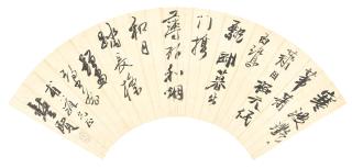 Gong Xian - Poem In Cursive Script