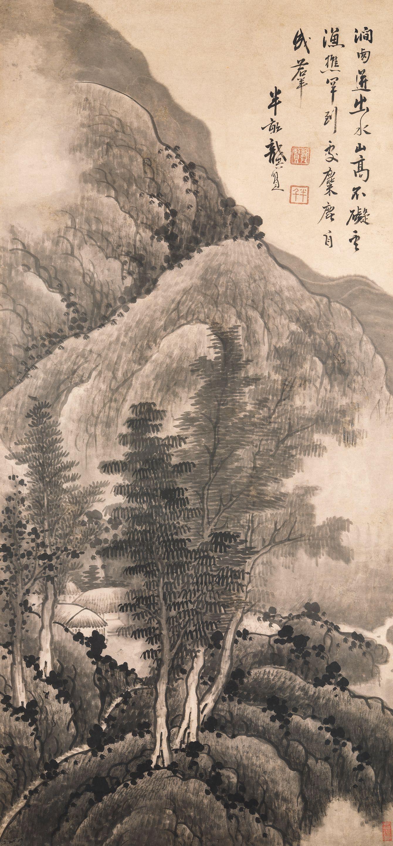 Gong Xian - Retreat in Cloudy Mountain