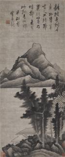 Gong Xian - Village Along A River