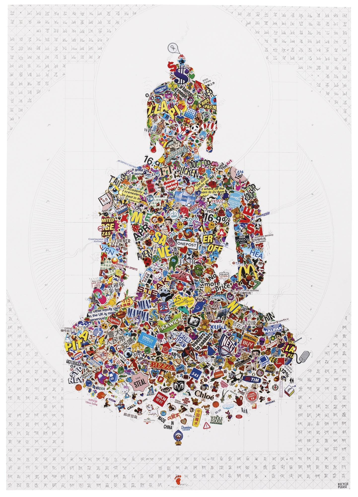 Gonkar Gyatso - Buddha@2010  