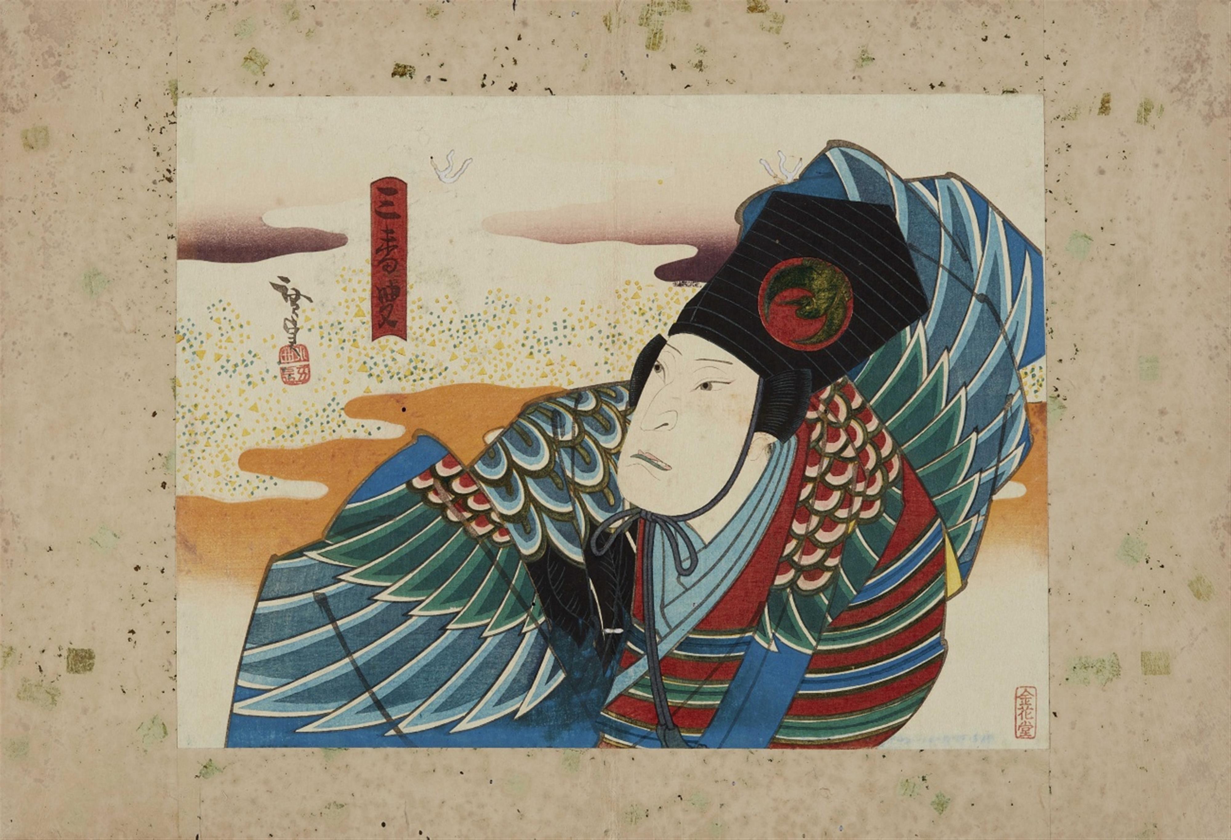 Gosôtei Hirosada - a) Four chûban