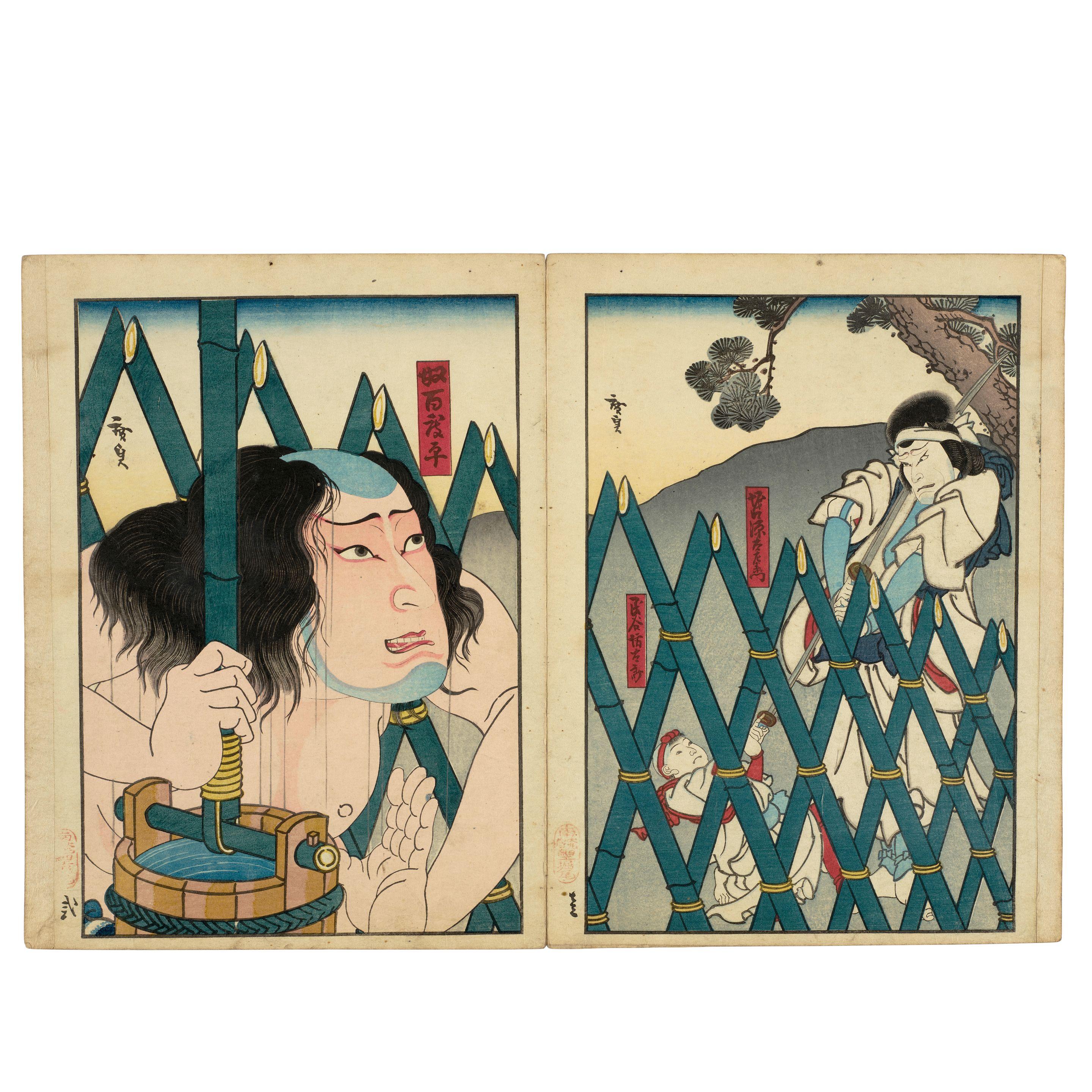 Gosōtei Hirosada - A Group of Eight Woodblock Prints