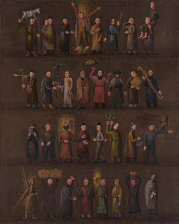 Grisha Bruskin - Alef-Bet №11