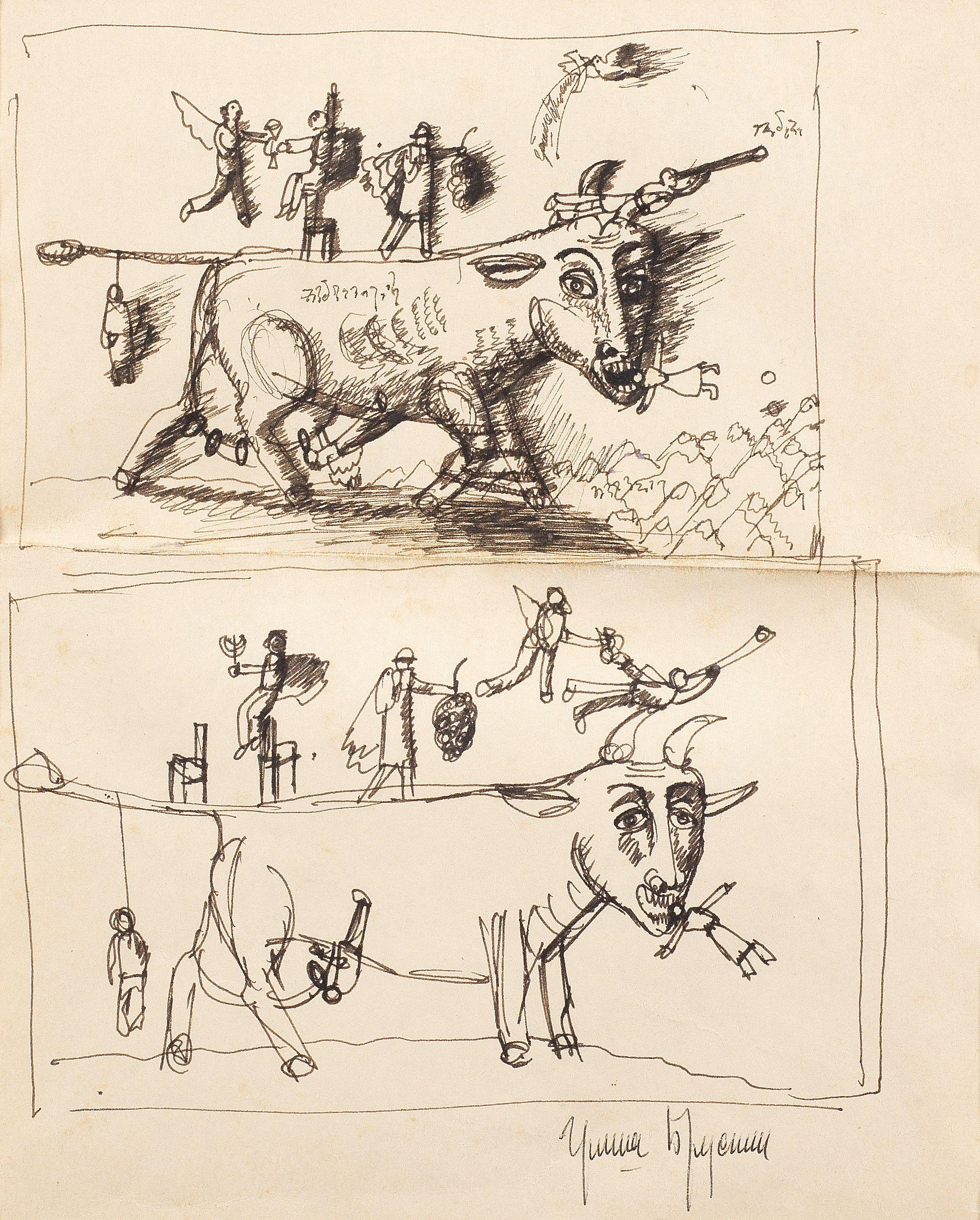 Grisha Bruskin - From the series Alefbet