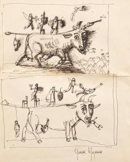 Grisha Bruskin - From the series Alefbet