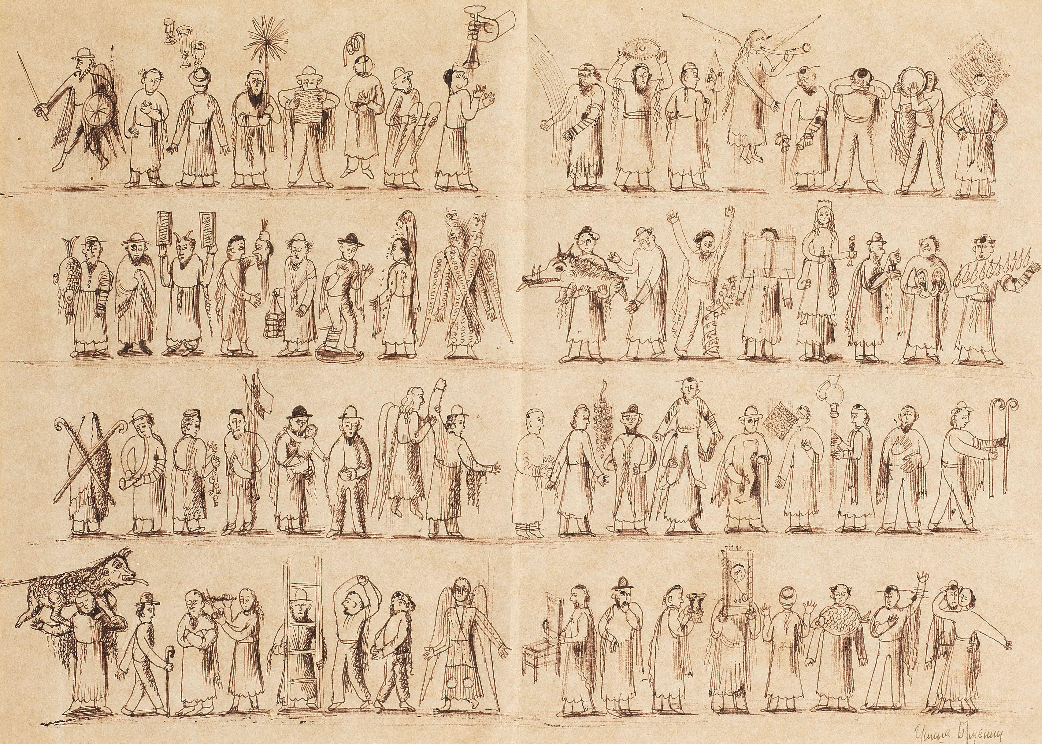 Grisha Bruskin - From the series Alefbet