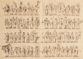 Grisha Bruskin - From the series Alefbet