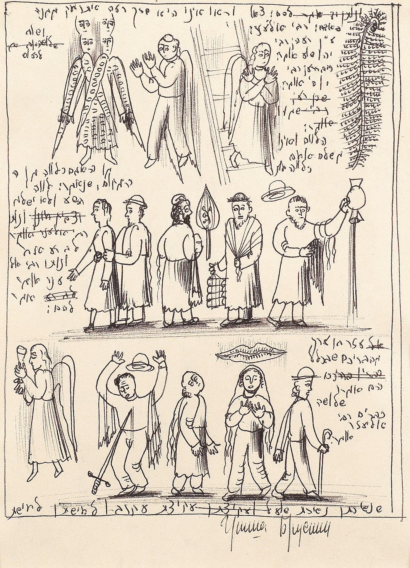 Grisha Bruskin - From the series Alefbet