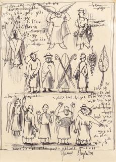 Grisha Bruskin - From the series Alefbet