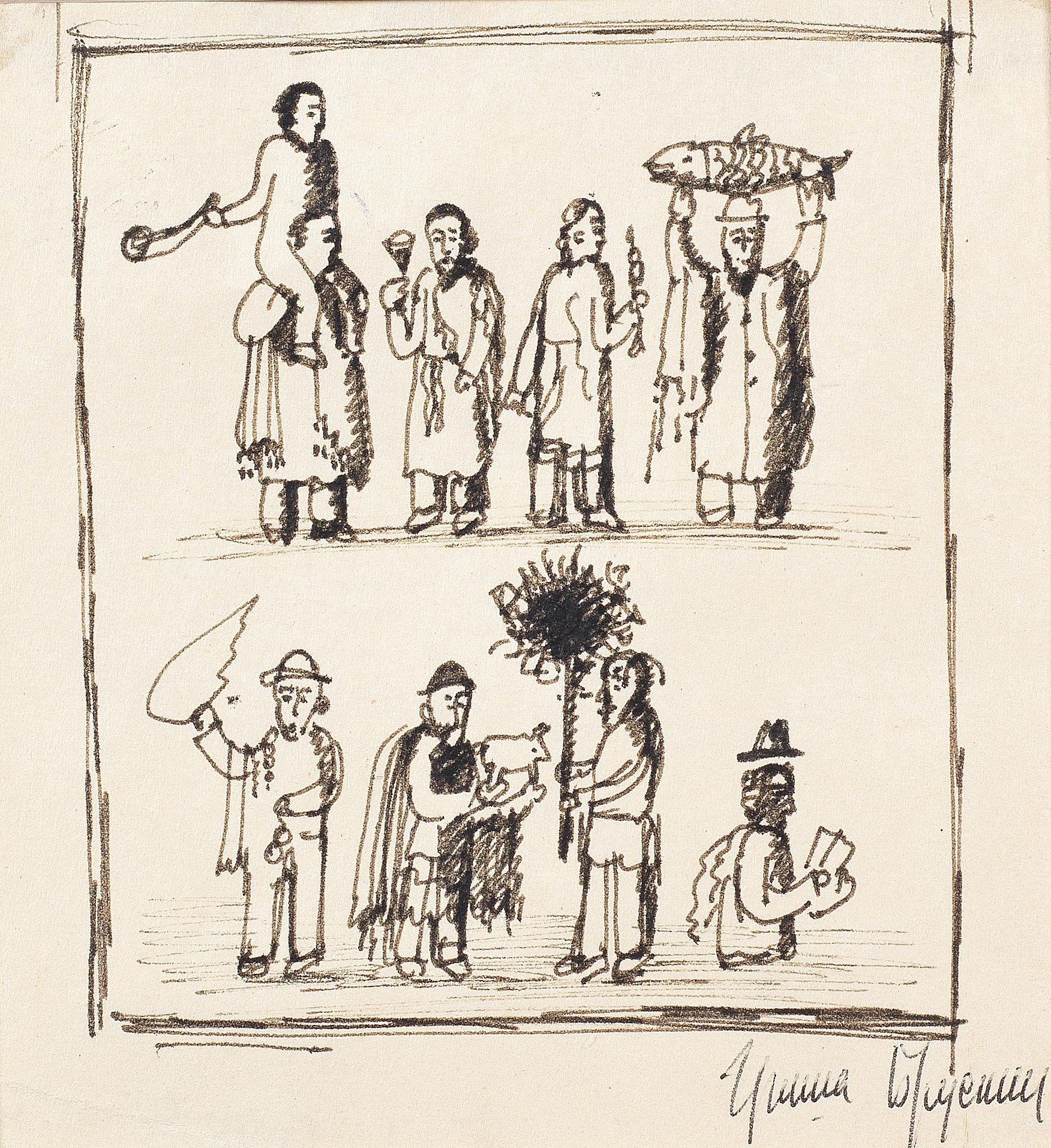 Grisha Bruskin - From the series Alefbet