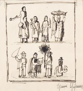 Grisha Bruskin - From the series Alefbet