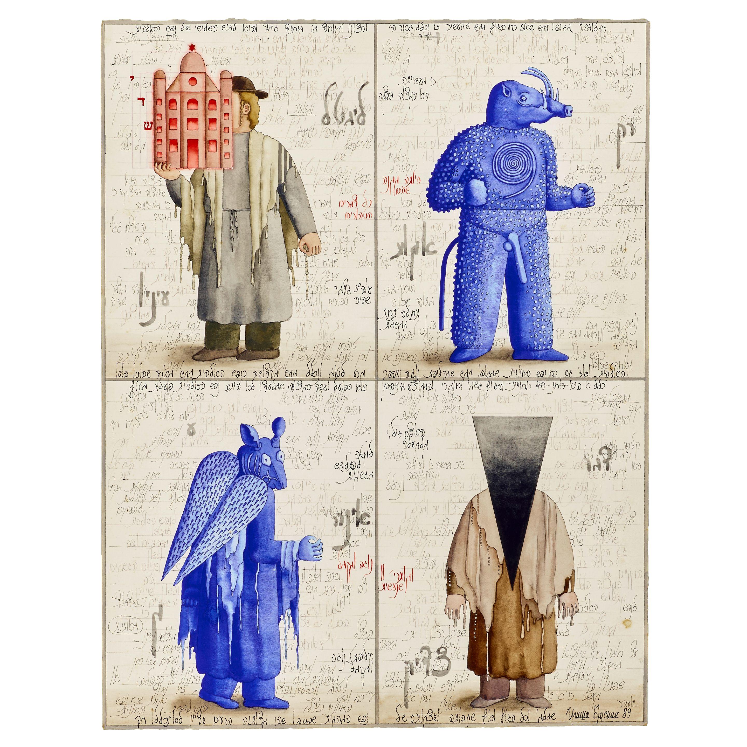 Grisha Bruskin - Message S.S., 1989