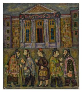 Grisha Bruskin - Moscow Synagogue