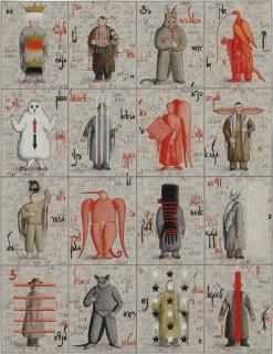 Grisha Bruskin - Notes BB