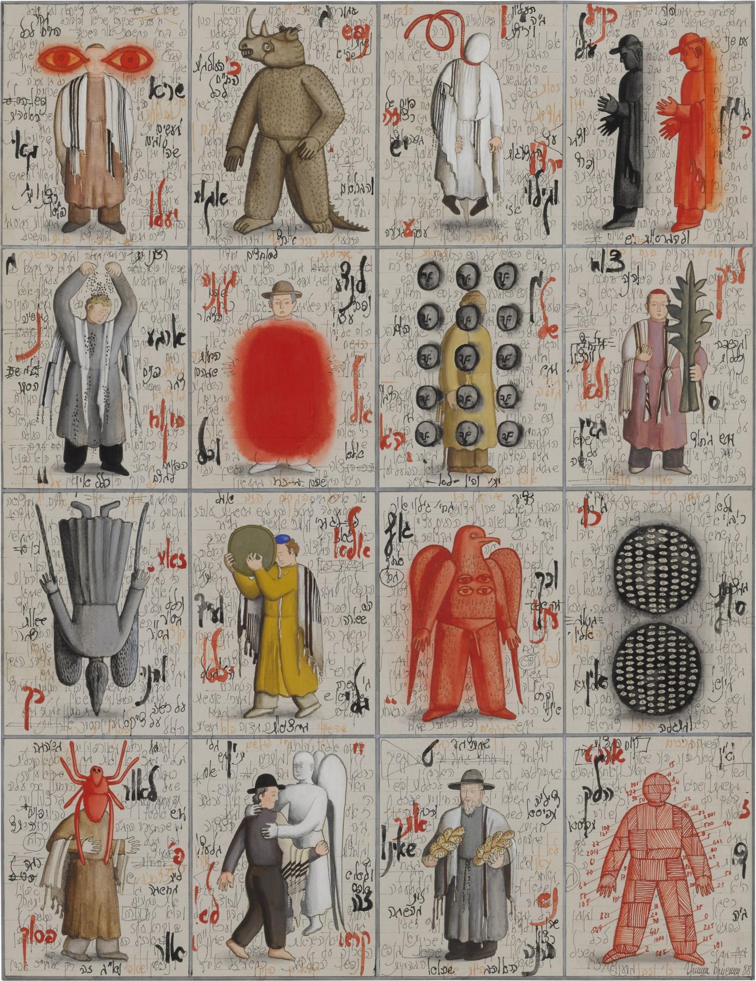 Grisha Bruskin - Notes DD