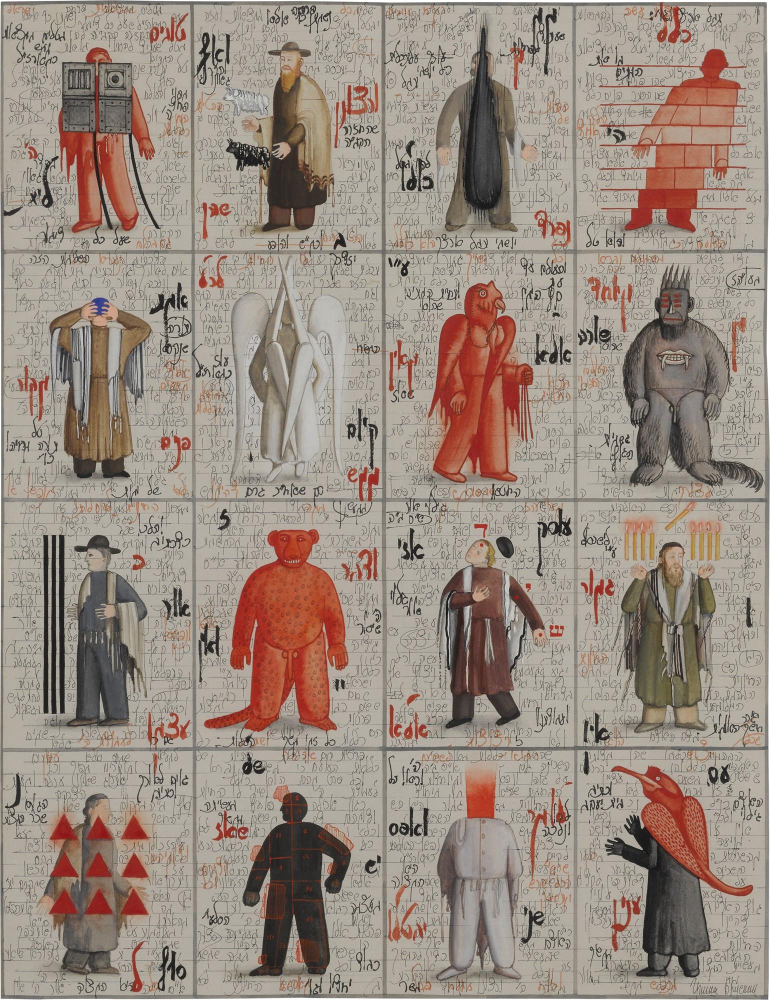 Grisha Bruskin - Notes EE