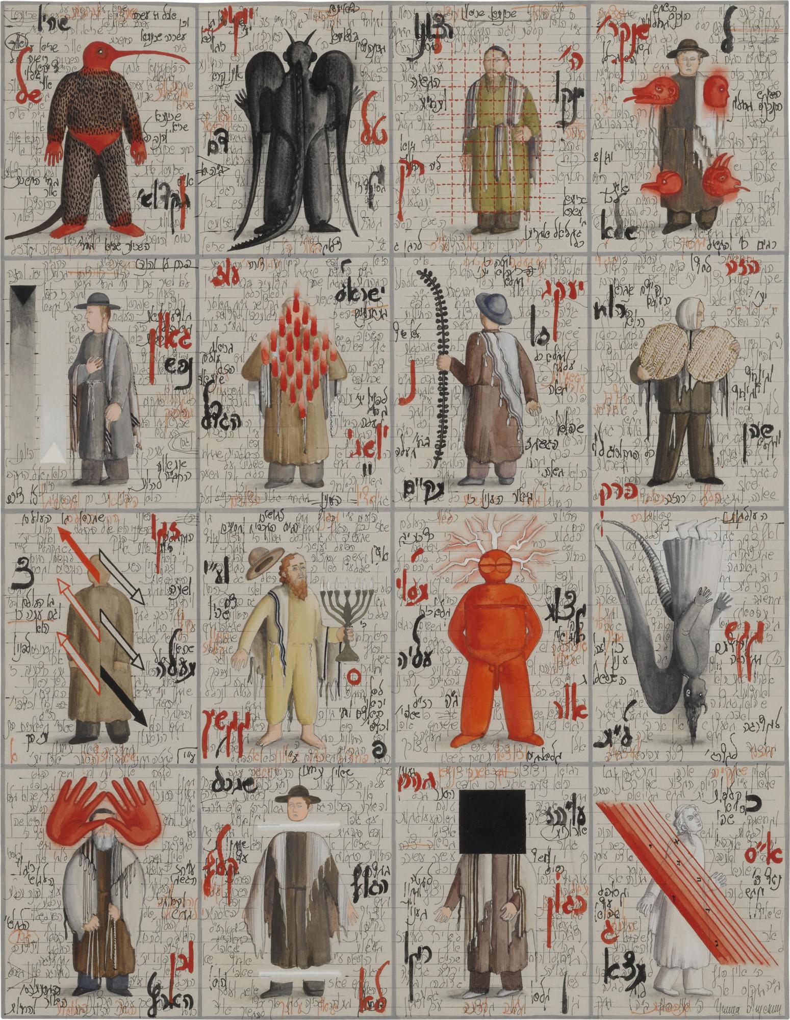 Grisha Bruskin - Notes FF