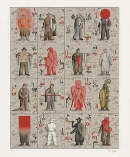 Grisha Bruskin - Notes