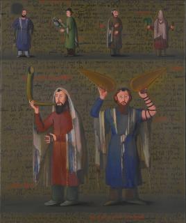 Grisha Bruskin - Old Testament