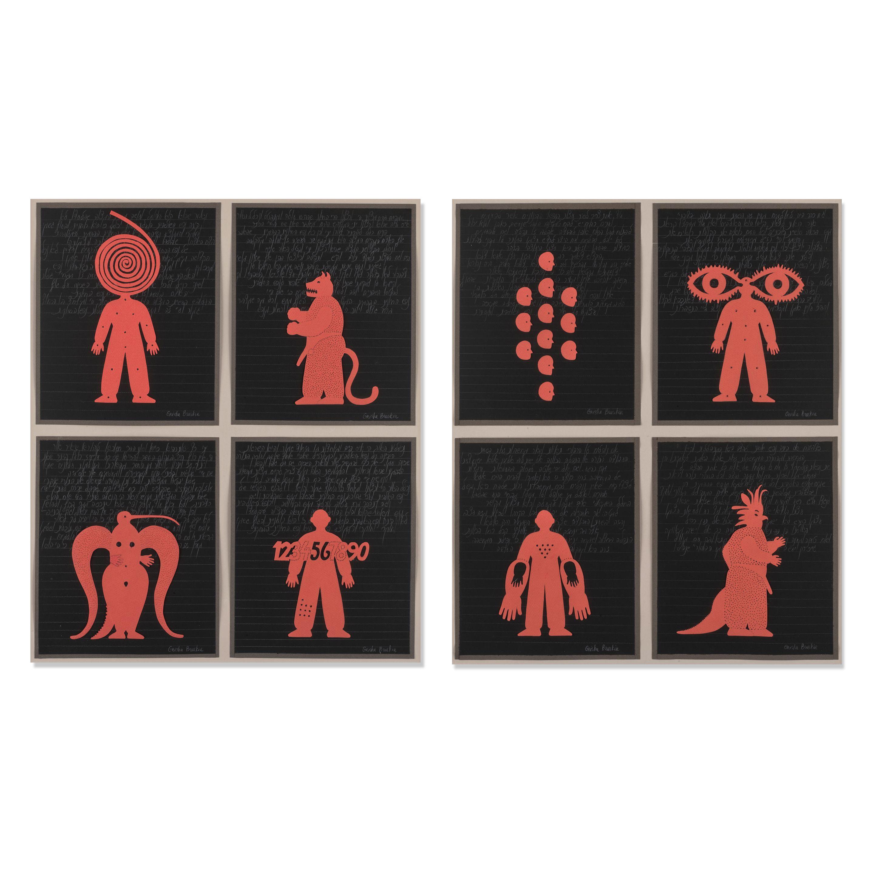 Grisha Bruskin - Possibilities I And Possibilities II (2)