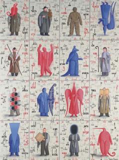 Grisha Bruskin - Untitled