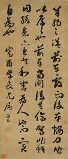 Gu Chun - Calligraphy In Cursive Script