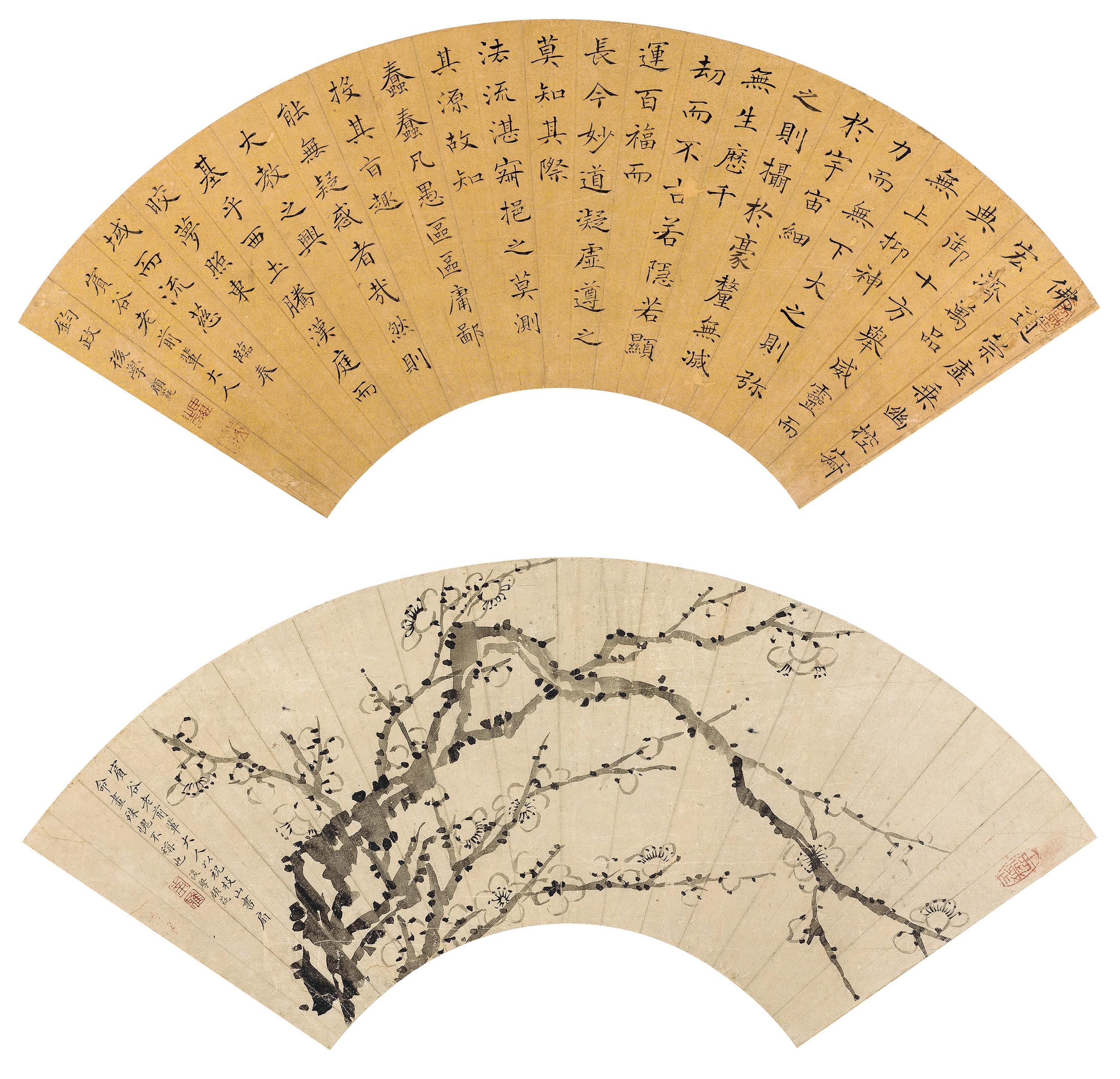 Gu Chun - Imitation Of Yan Ta Sheng Jiao Xu, White Plum