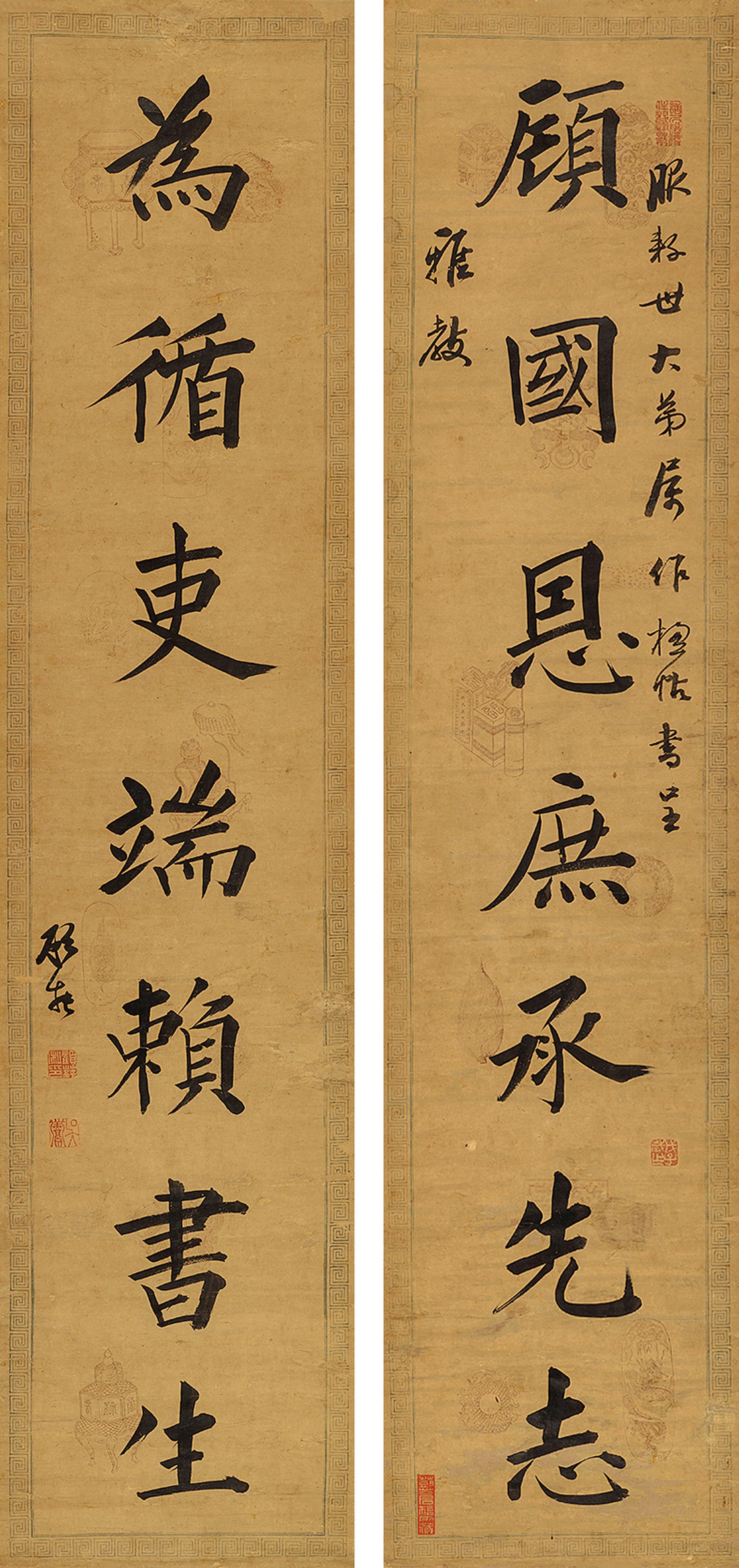 Gu Chun - Seven-Character Couplet In Regular Script
