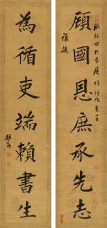 Gu Chun - Seven-Character Couplet In Regular Script