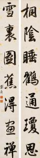 Gu Chun - Seven-Character Couplet In Running Script