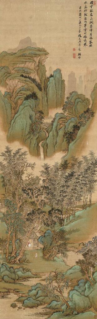 Gu Fang - Landscape