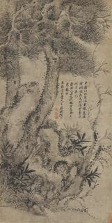 Gu Fang - Pine And Bamboo After Li Kan