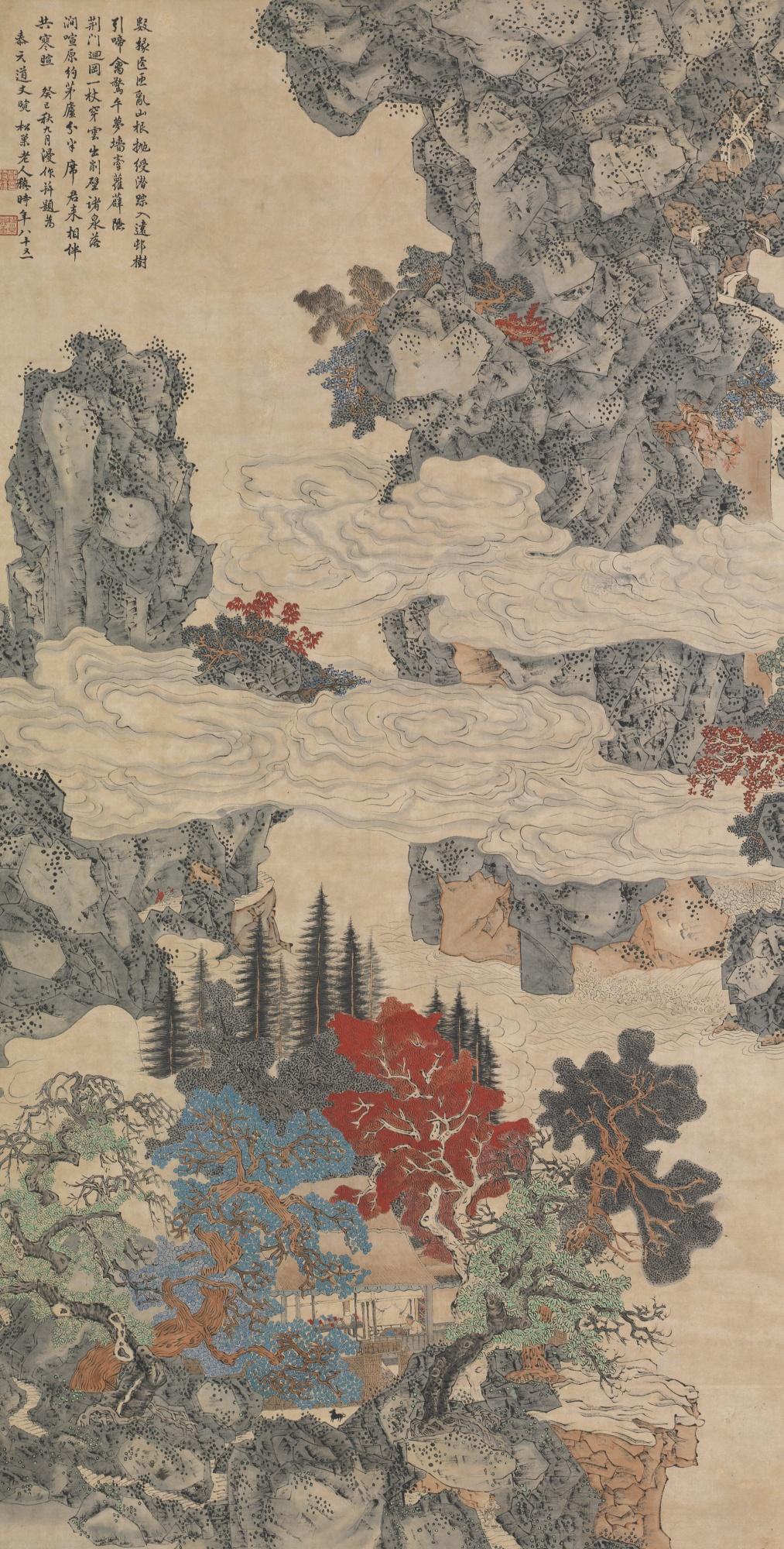 Gu Fuzhen - Cloudy Mountain With Red Tree