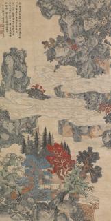 Gu Fuzhen - Cloudy Mountain With Red Tree