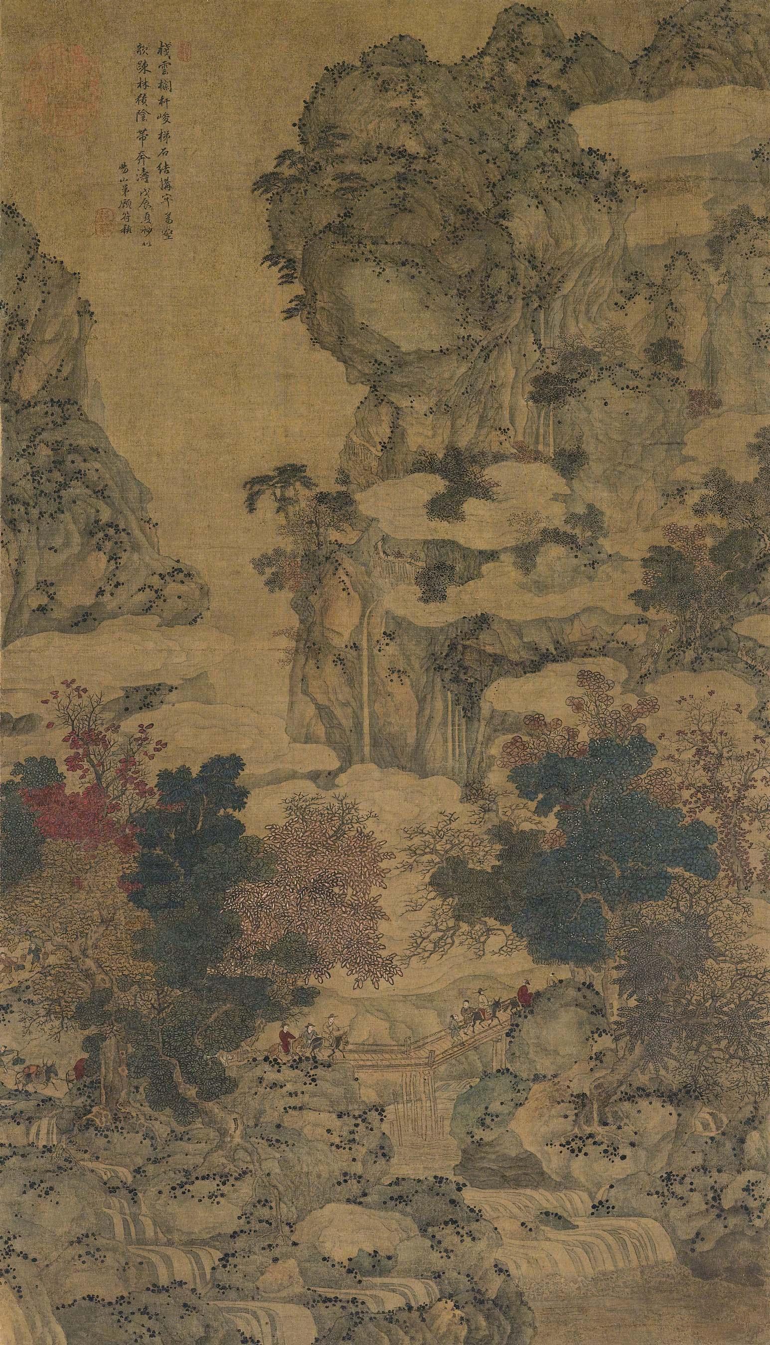 Gu Fuzhen - Travelling in the Mountains