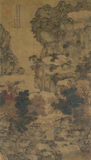 Gu Fuzhen - Travelling in the Mountains