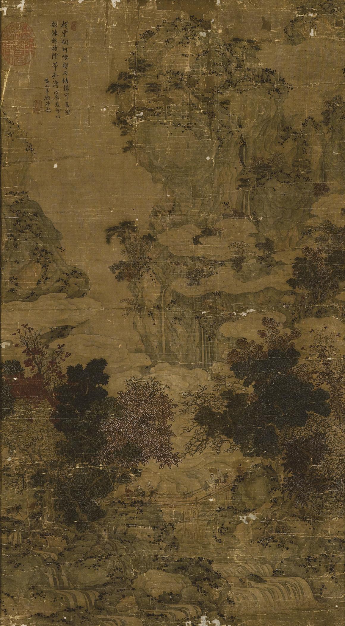 Gu Fuzhen - Wandering in the Autumn Mountain