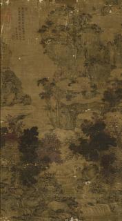 Gu Fuzhen - Wandering in the Autumn Mountain