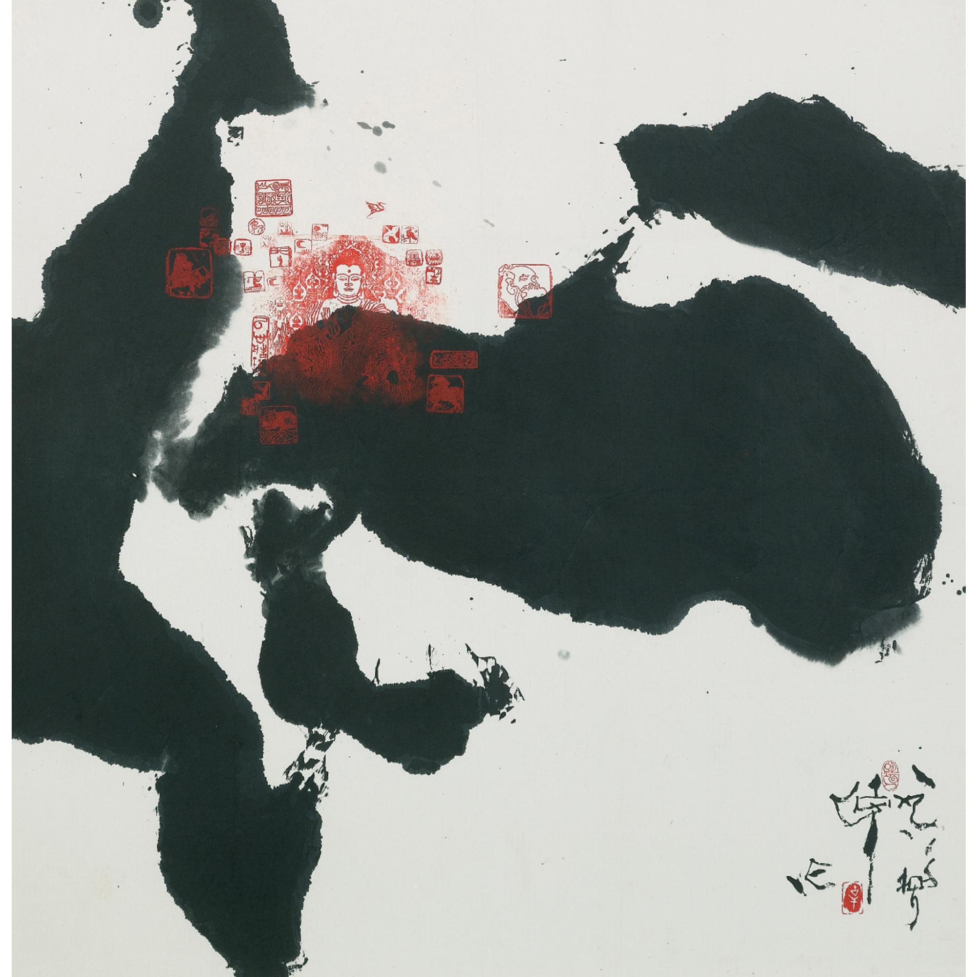 Gu Gan - Heart Of China