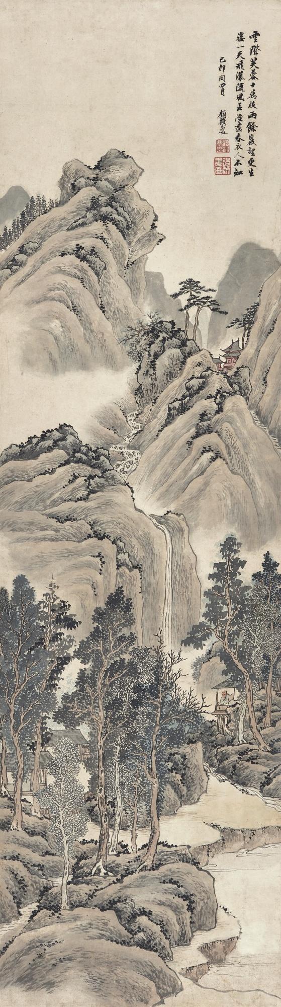 Gu Heqing - Appreciating Waterfall Amid Mountains