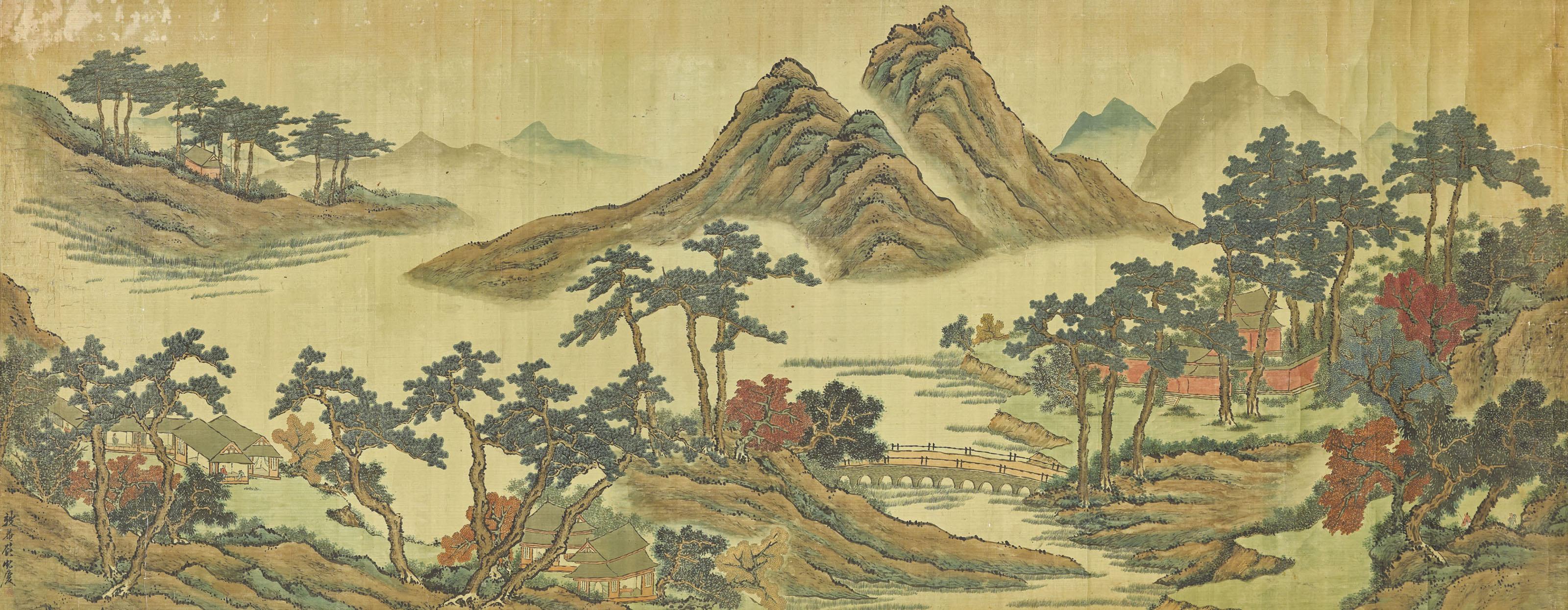 Gu Heqing - Autumn Landscape